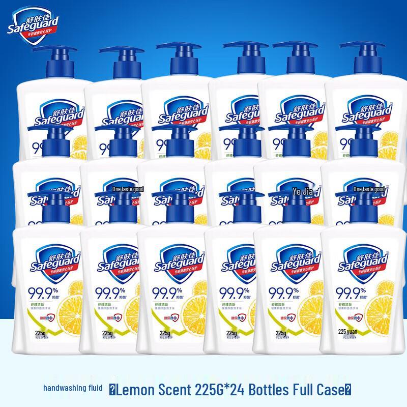 Safeguard Lemon Fresh Hand Wash
