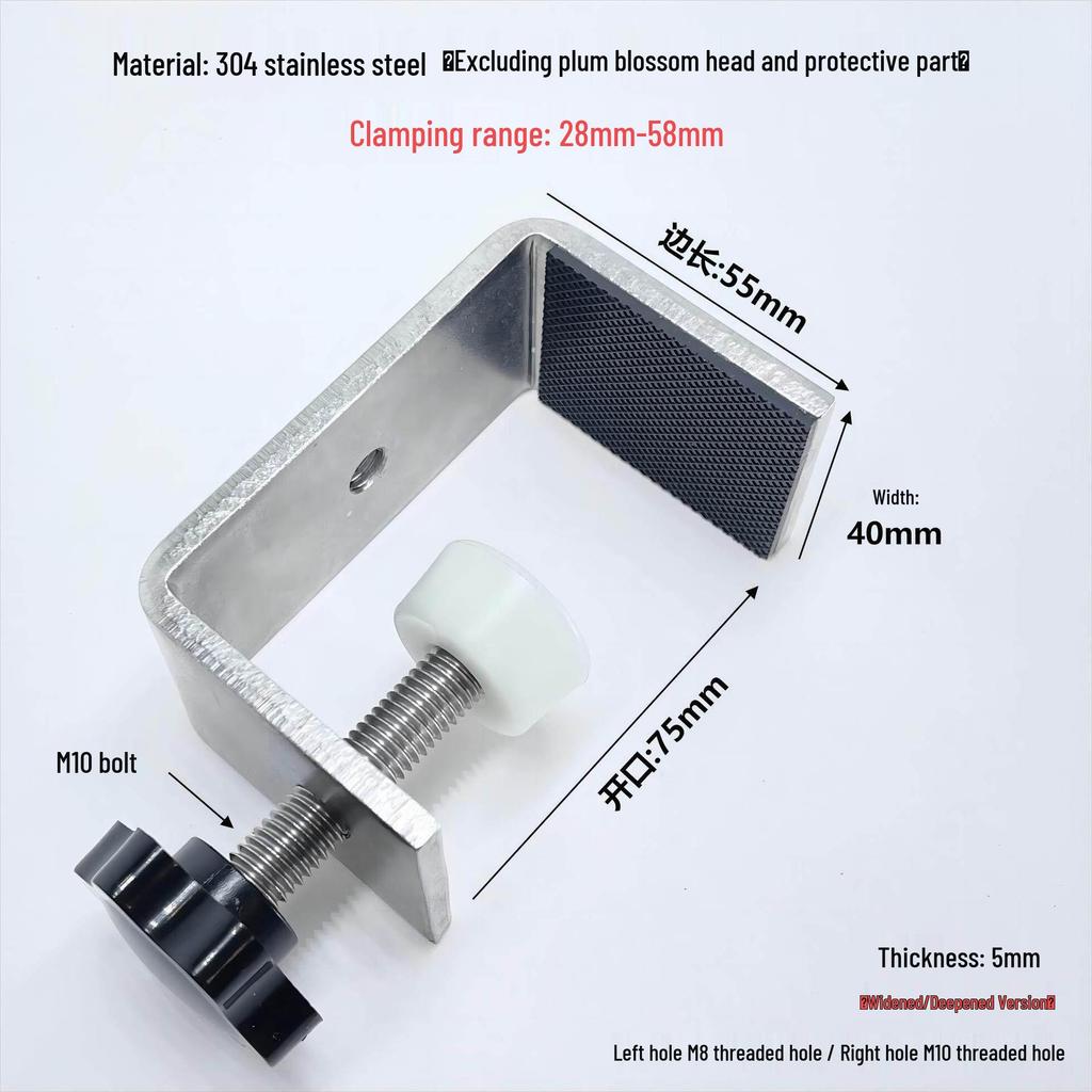304 Stainless Steel G-Shaped Tiger Clamp, UC Type, Protective Square Widened Fixing Clip