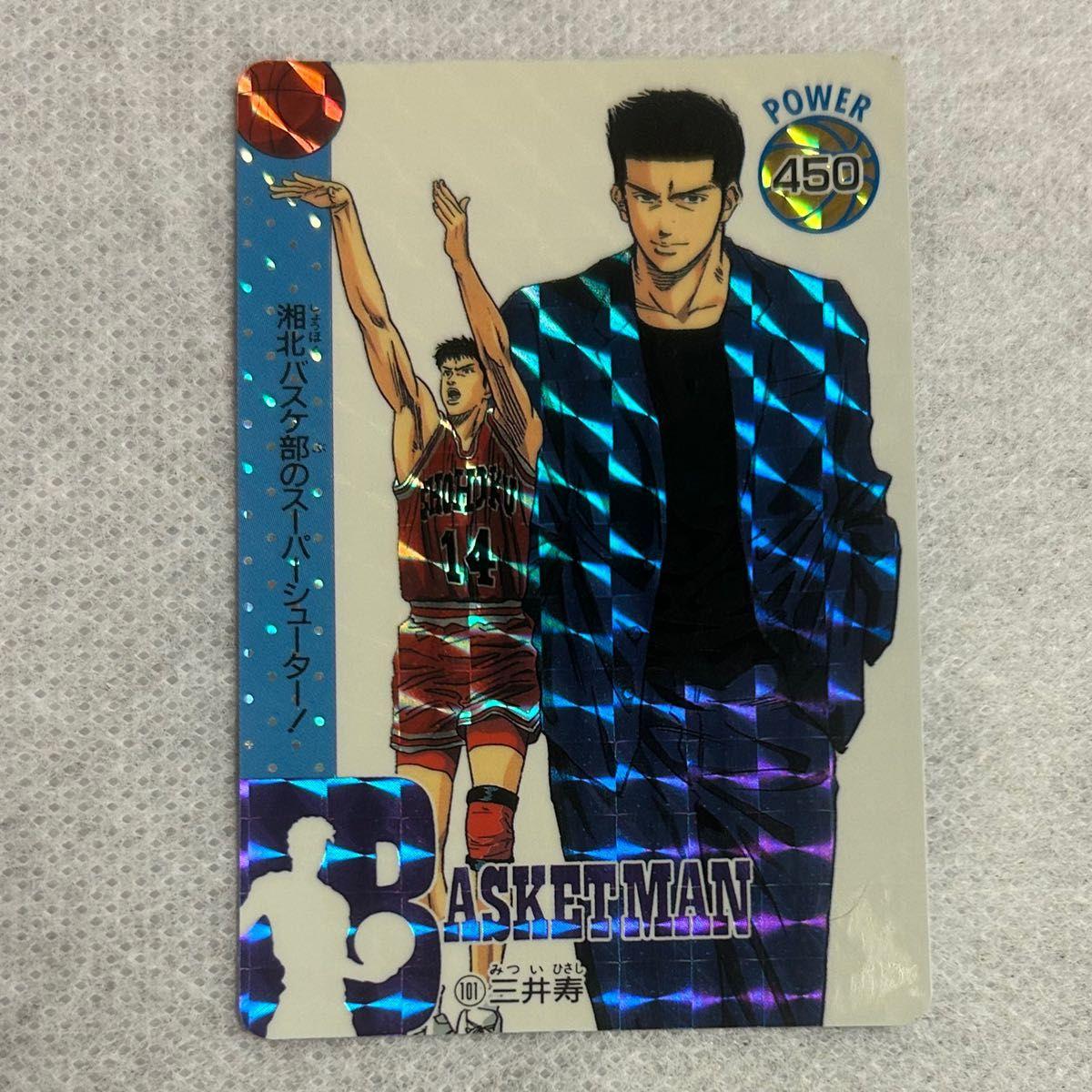 Used Slam Dunk Carddass 101 Hisashi Mitsui Amada Card
