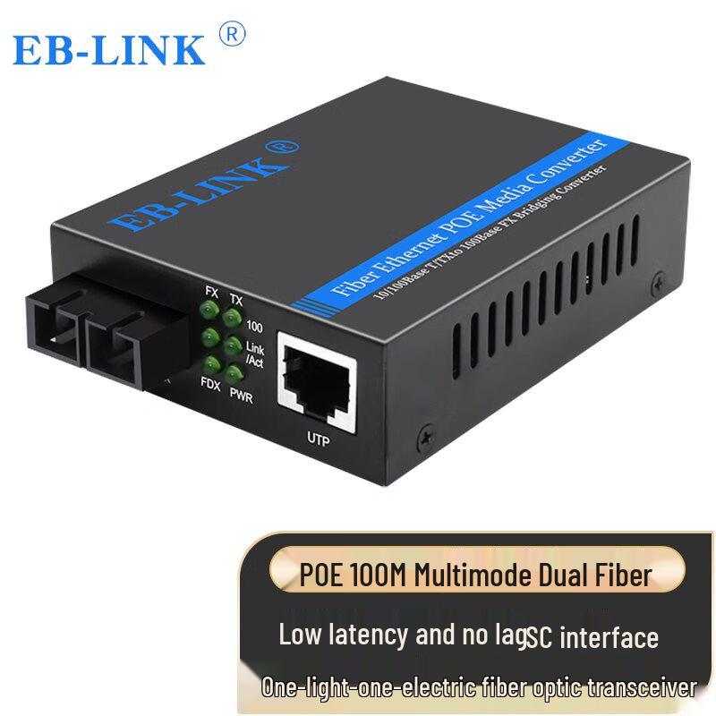 

EB-LINK 100Mbps Multimode Dual Fiber POE Media Converter