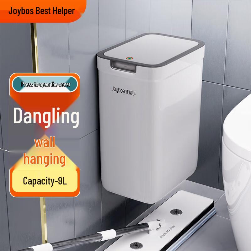 

Good Helper Wall-Mounted Lidded Trash Can