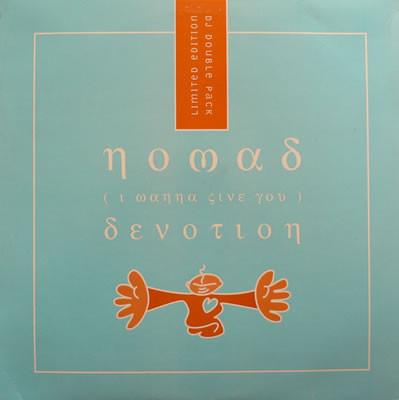 12inch Record NOMAD I Wanna Give You Devotion DEVOTE1 Rumour Records 1995 UK Dance Electronica Used