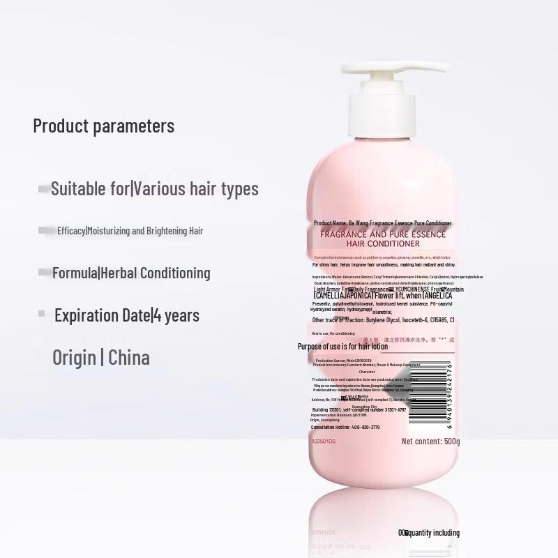 Bawang Anti-Hair Loss Shampoo & Conditioner Set