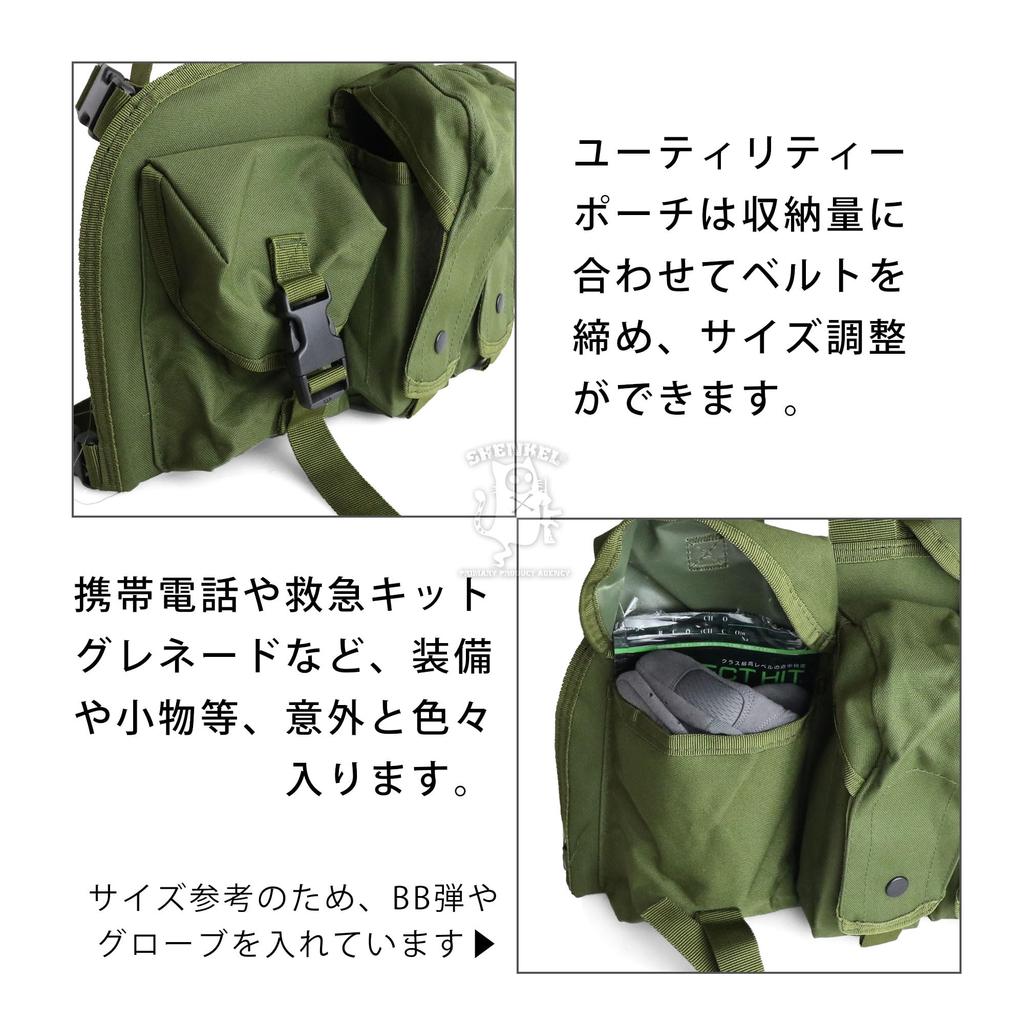 SHENKEL Lightweight Tactical AK Chest Rig Armor Vest v.3 Tactical Chest Rig, One Size Fits All, Adjustable, OD vest-003od