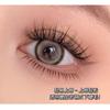 Aimo - Bottom False Eyelashes Clusters