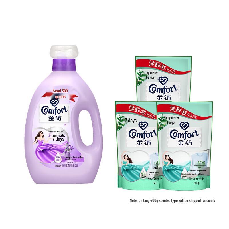 Downy Lavender Fabric Softener