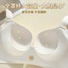 White Seamless Wireless Push Up Bra With Adjustable Wide Straps