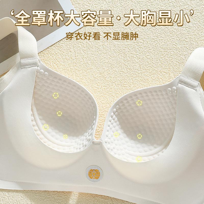 White Seamless Wireless Push Up Bra With Adjustable Wide Straps