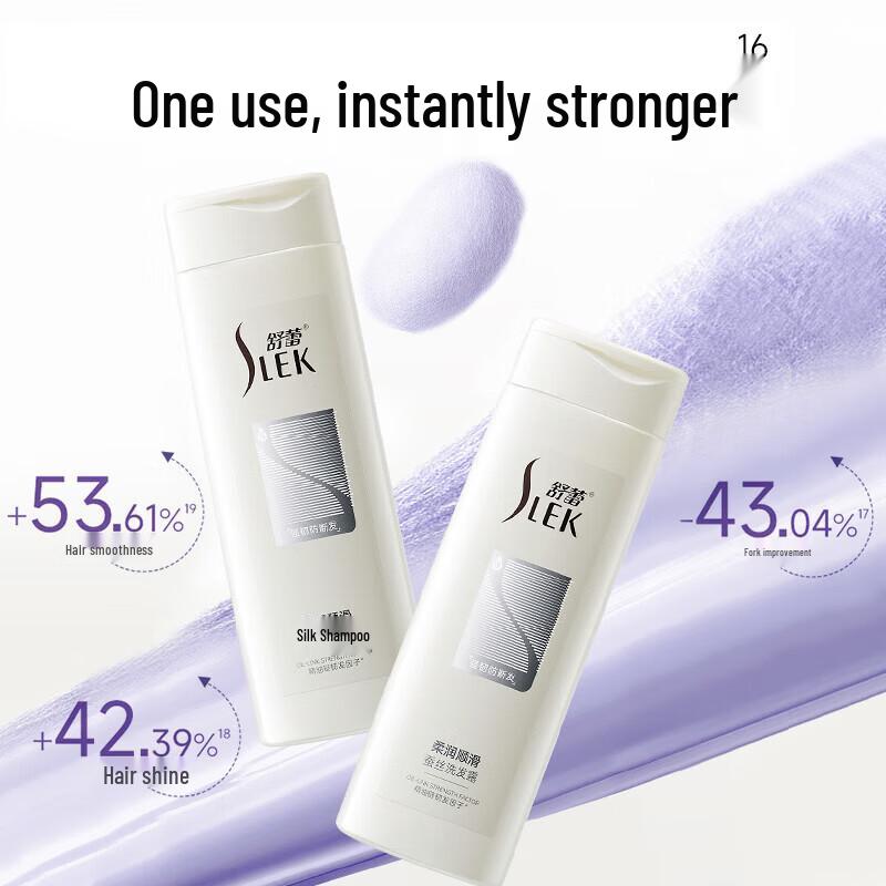 Slek Silky Smooth Silk Shampoo