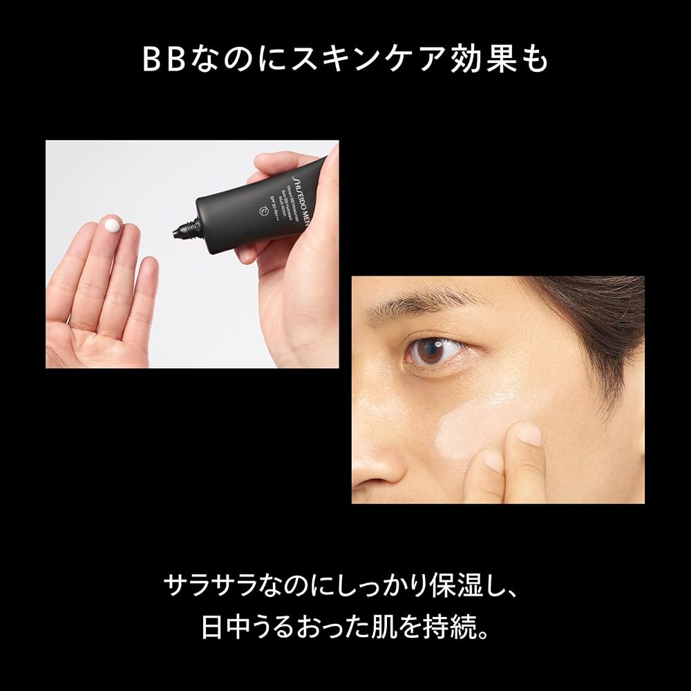 Shiseido Men BB Cream Vibrant Moisturizer 40g Men's Skincare Product