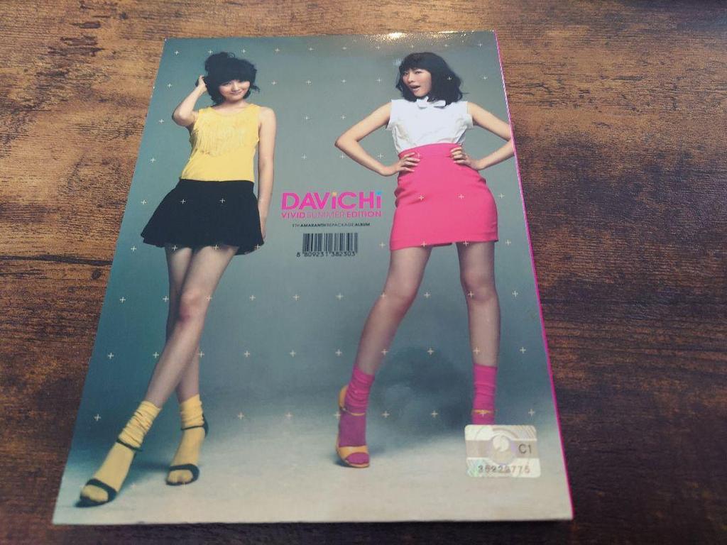 [USED] davichi k-pop