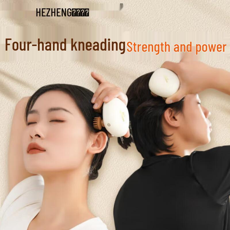 Hezheng Head Massager