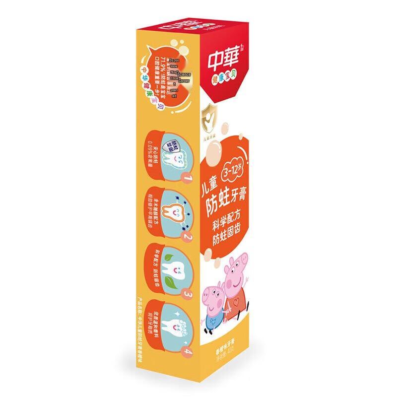 Children's Anti-Cavity Toothpaste, Orange Flavor (3-12 Years)