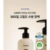 Mongdies - Ato Lotion