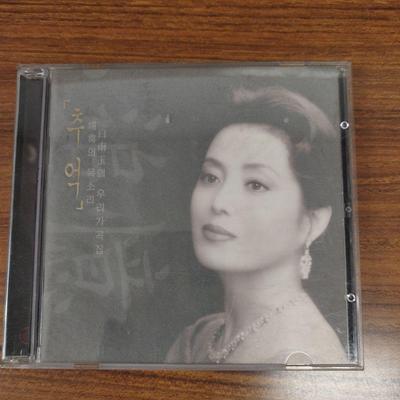 [USED] CD Memories - White Nam-ok