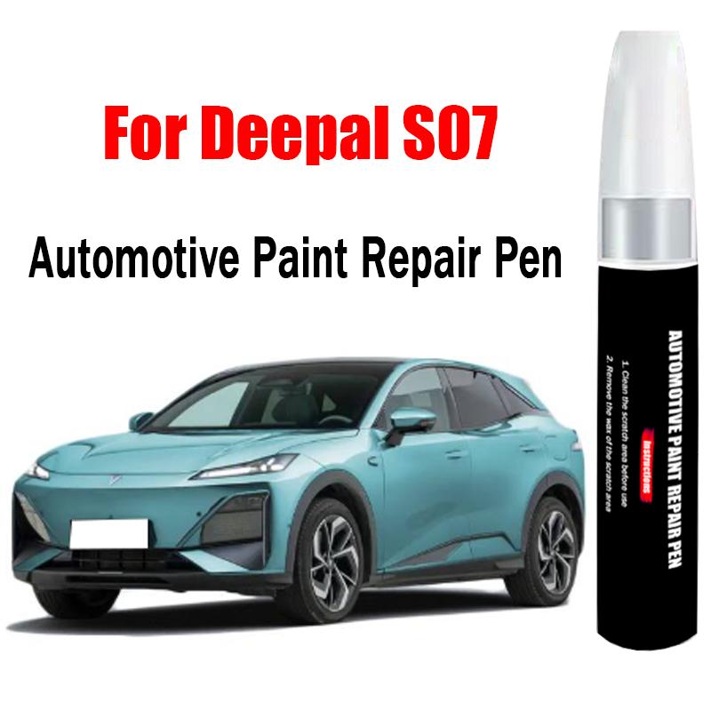 Car Paint Repair Pen for Changan Deepal S07 Touch-Up Pen Paint Scratch Remover Car Paint Care Accessories Touchup Paint2