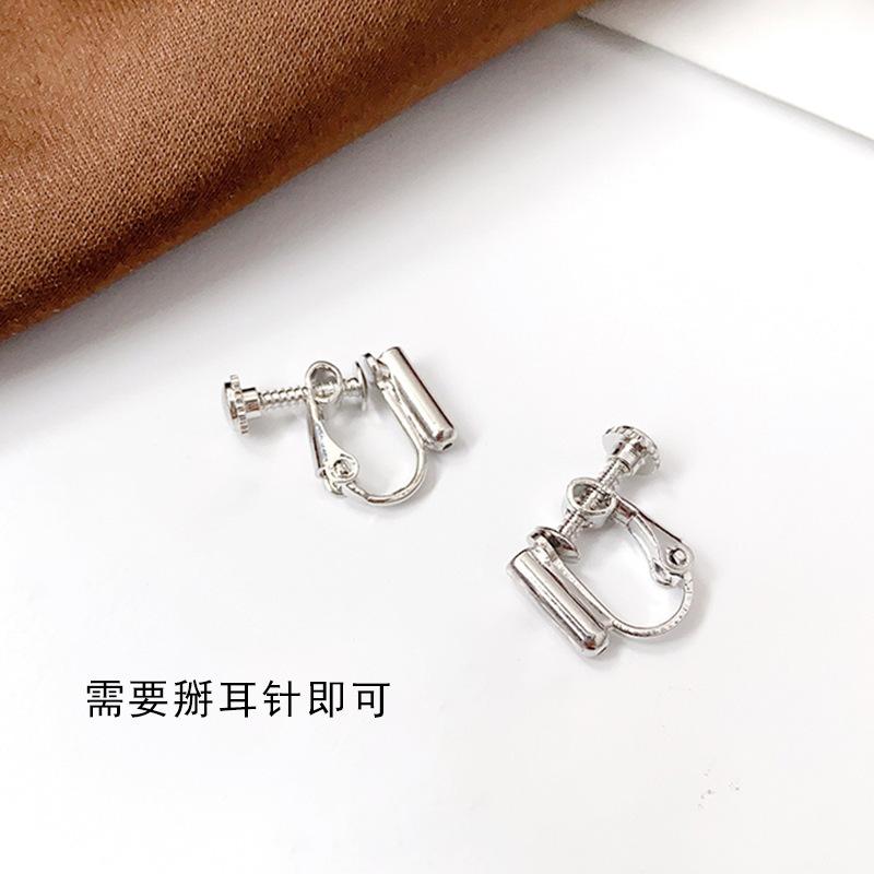

Ear clip converter No ear piercing Ear needle Earrings change ear clip Spiral DIY jewelry Simple Internet celebrity style jewelry accessories