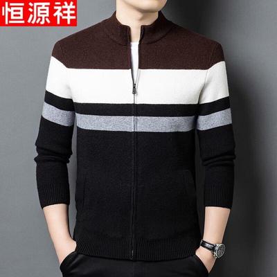 Men's Wool Blend Stand-Collar Zipper Cardigan