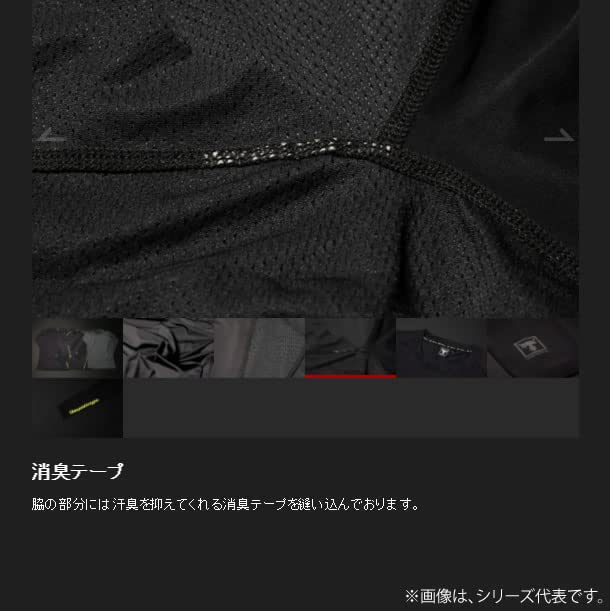 JACKALL Field Tech Inner Shirt M Gray