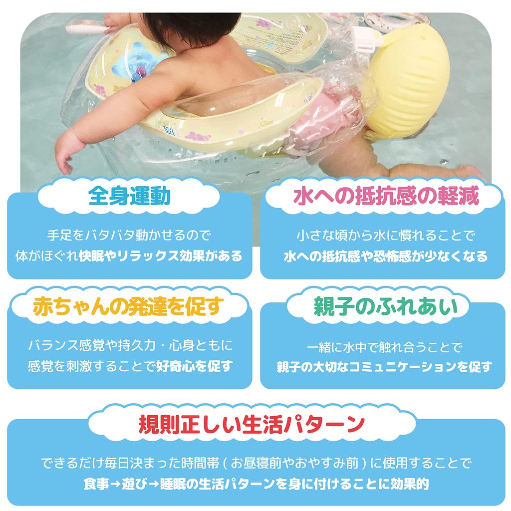 Swimava Swimava genuine product Tamiring starting from a crawling position SW140TRCB Candy Bear bag pump After sitting down to around 2 years old