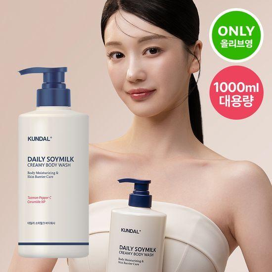 KUNDAL Daily Soy Milk Creamy Body Wash Mellow Vanilla 1000ml