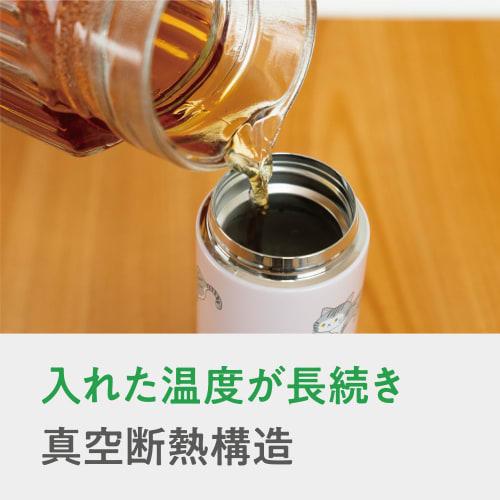 Wahei Phrases Water Bottle Mug Bottle 300ml Kimama Warm Cold Vacuum Insulated Bottle Cat Cat Cat RH-1664