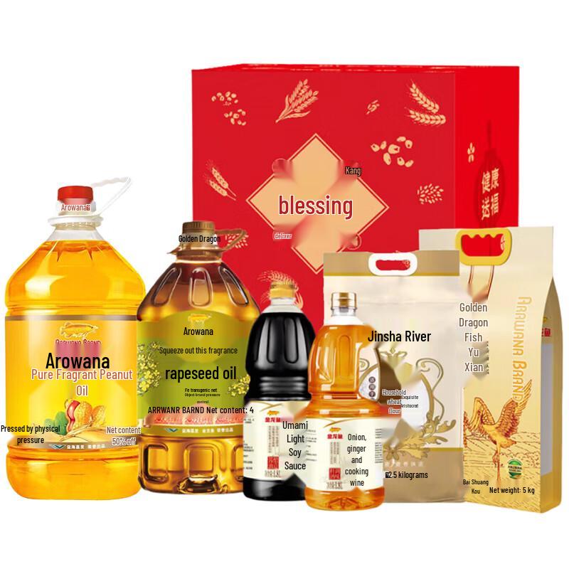 Arowana Jinli Pure Peanut Oil 5L Gift Set