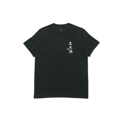 SS20 Outdoor Waves Logo Print Crew Neck Short Sleeve T-Shirt Men Tops Black FM7542