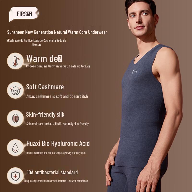 Shanshan Men's Cashmere Silk Thermal Vest