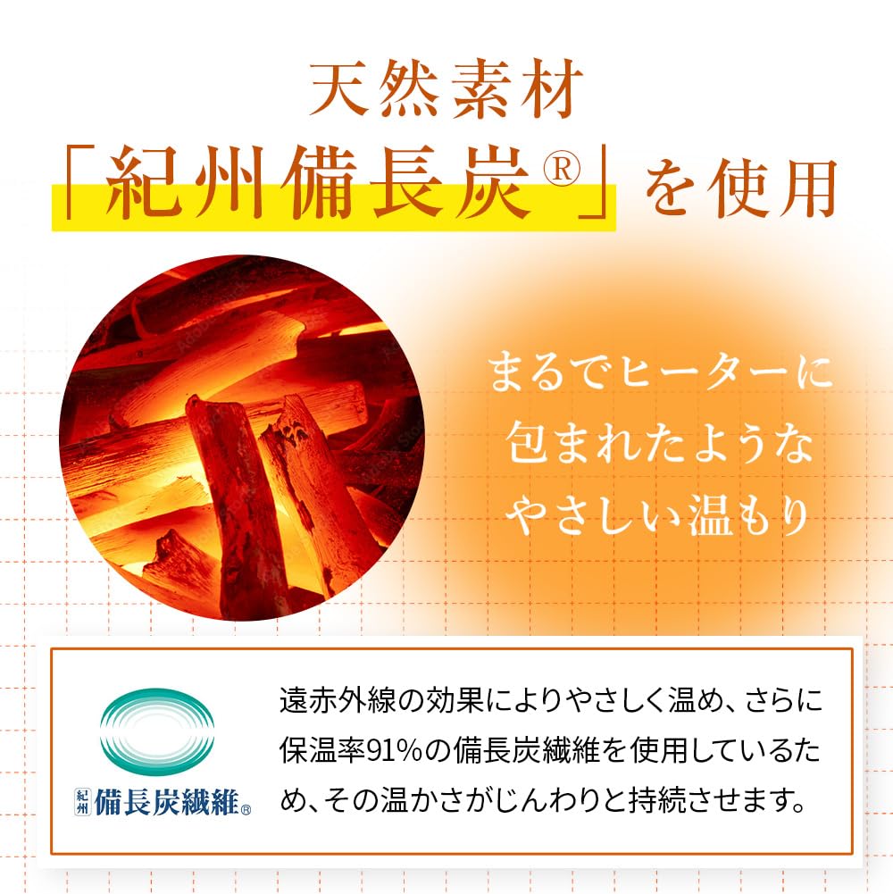 Listă Missy Picior Fabricat cu Binchotan Kishu Binchotan și Organic Departe și Perfect pentru Rece și și Combaterea Încălzitoarelor Fabricate în Japonia, Cărbune,