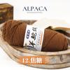 Hot Sale Fancy Crochet Yarn Super Soft 100% Wool Yarn for Tufting Rug