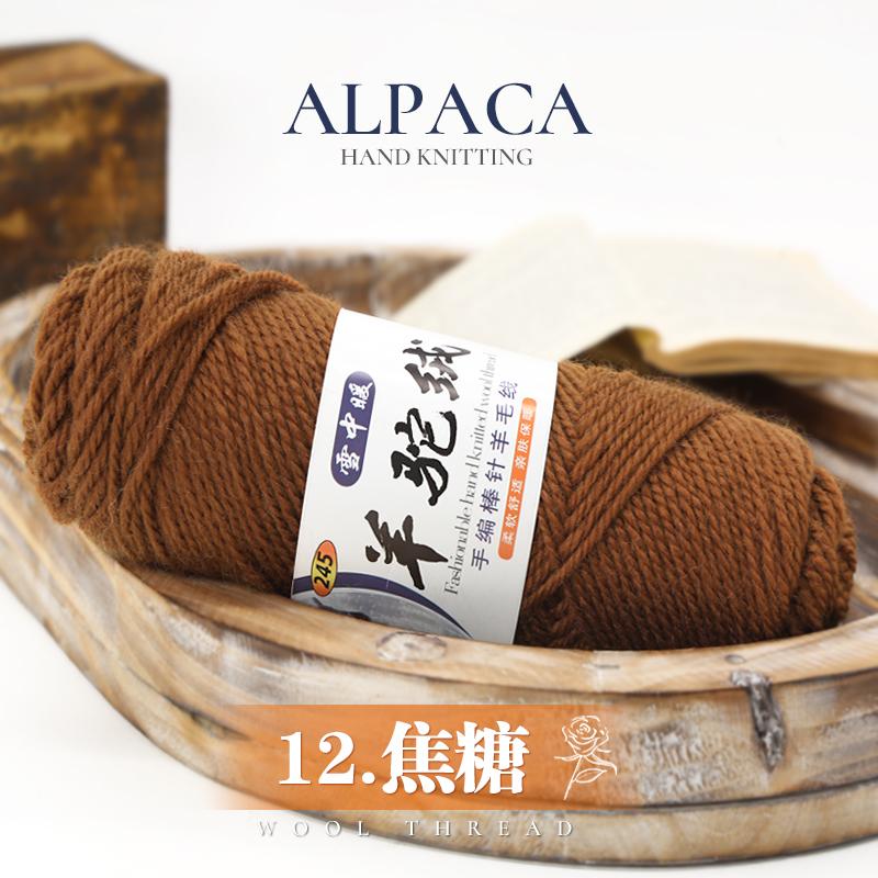 Hot Sale Fancy Crochet Yarn Super Soft 100% Wool Yarn for Tufting Rug