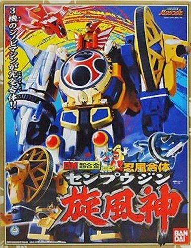 Bandai DX Chogokin GD-42 Ninpuu Gattai Ninpuu Sentai Hurricaneger Senpuujin