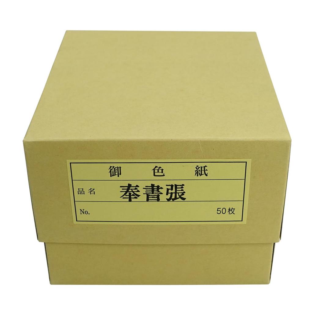 Sunshoan Hosho 121 X 136 50 Sheets Shikishi, 1/4 Scale, Paper, Mm,