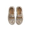 Nike Ispa Universal Mink Brown DM0886-101
