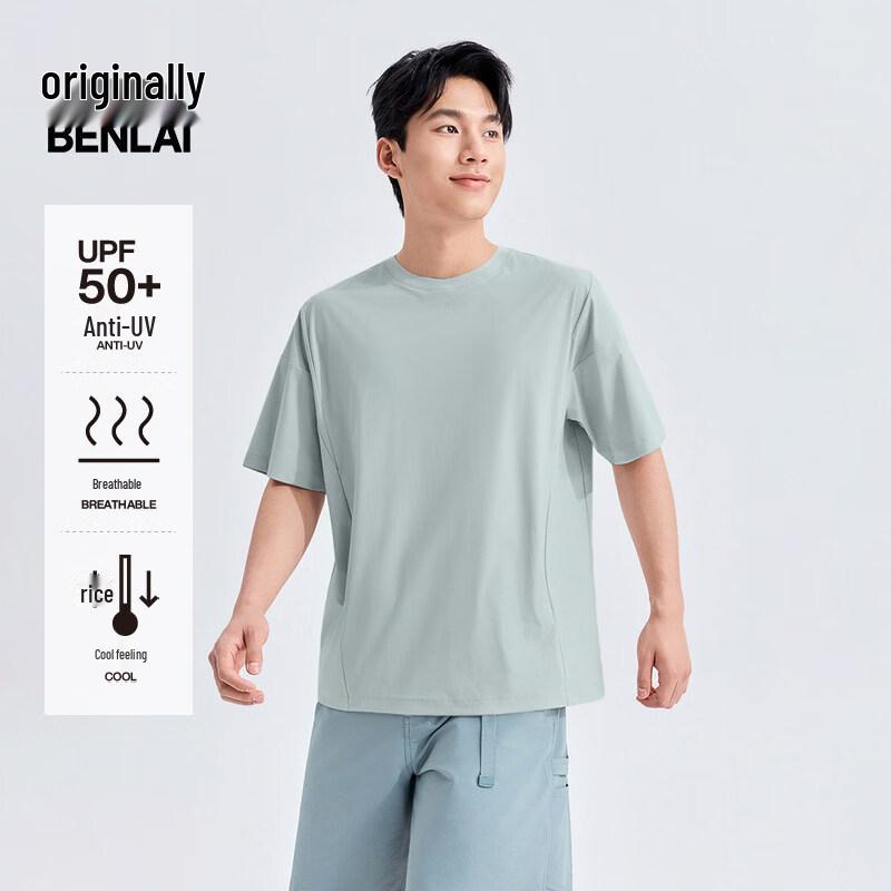 BENLAI Men s Cooling Sun Protection Loose Fit Sports T-Shirt BRM460023 L
