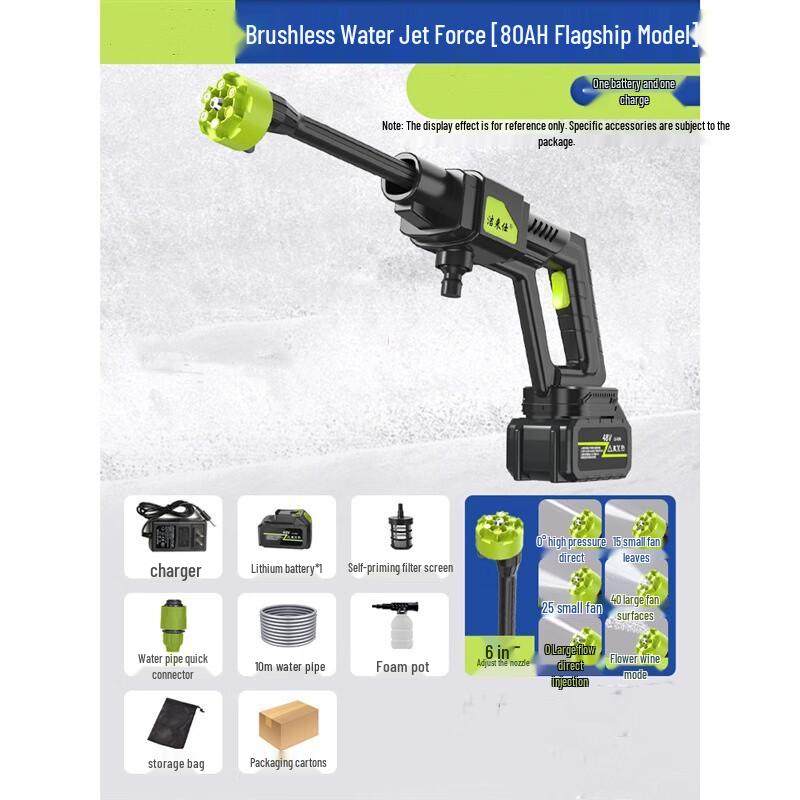 Lanmo Cordless Portable Car Washer CN plug (adapter included)