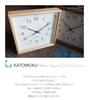 KATOMOKU Muku Square Clock 2 km-65HM H. Maple Wall Clock with Continuous Second Hand (quartz Clock)