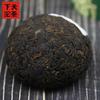 2018 Xia Guan Cha Kina Shu Puer Tea Yunnan Tuocha Xiao Fa Tuo Ripe Puerh 100g