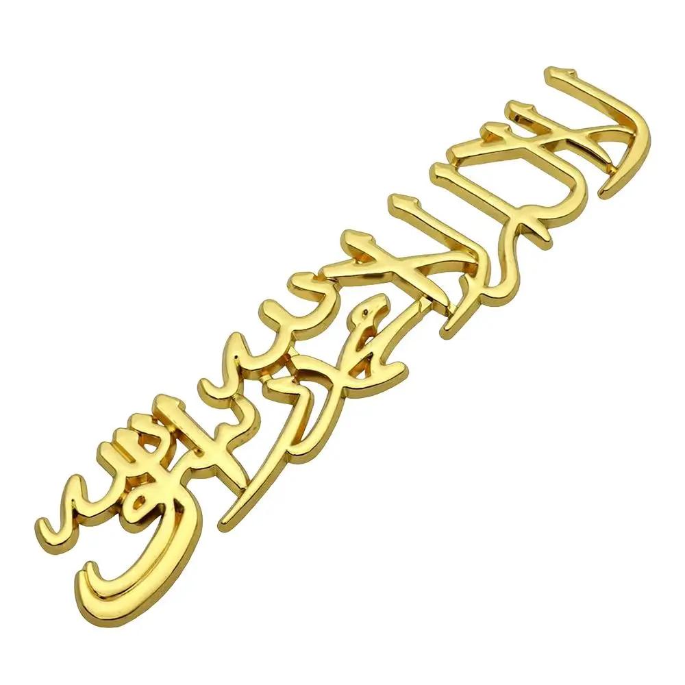 Car 3d Metal Car Stickers Metal Scripture Car Trunk Body Emblem Accessories Side Sticker Car Z9d1