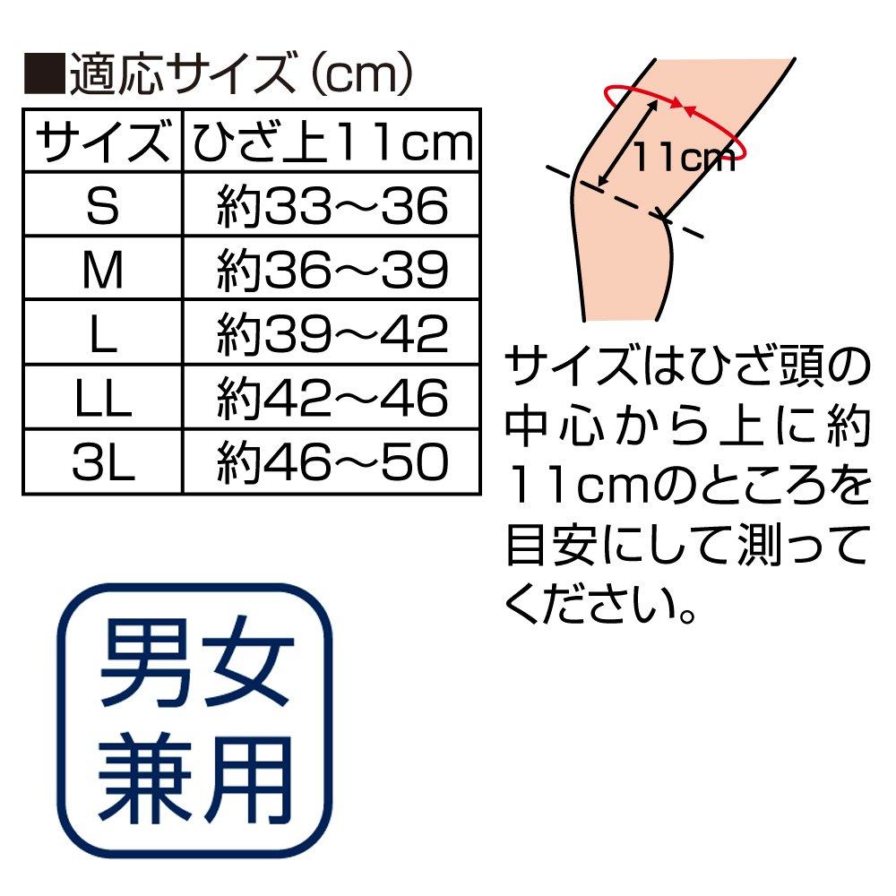 Alphax Knee Support, Doctor's Strong Knee Belt, Size M, Made In Japan
