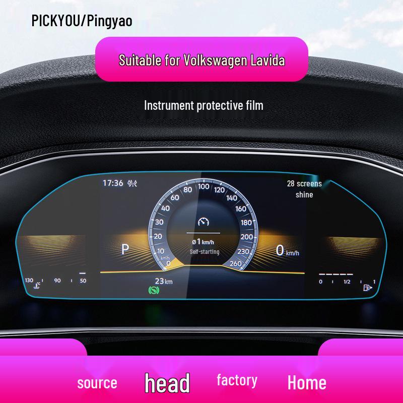 Suitable for 25 Volkswagen Lavida Models: Navigation Screen Tempered Film with Anti-scratch and Blue Light Protection for Car Modification.
