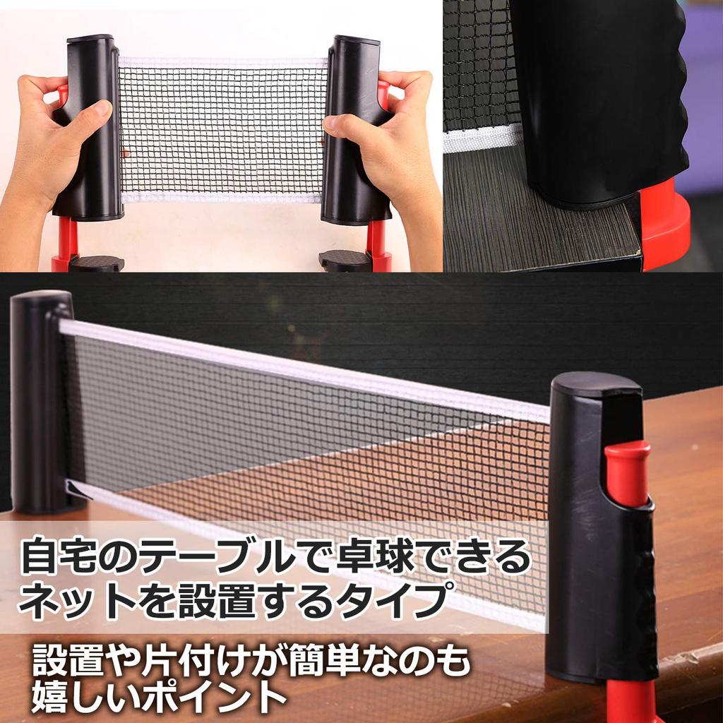 Nullie Table Tennis Set, Ping Pong, Expandable Net, 4 Rackets, Doubles, 13-Piece Set