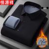 Hengyuanxiang Men's Thermal Long-Sleeve Shirt