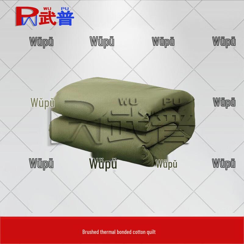 Military Green Student Training Cotton Quilt