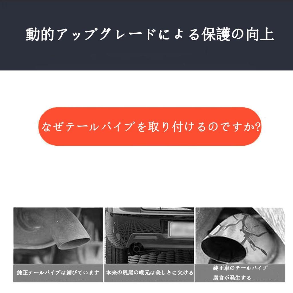 Suzuki Swift Sports ZC33S Type Mesh Curtain for ZC32S Type, Car Muffler Cutter, Muffler