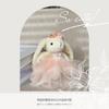 Rabbit Plush Toy for Girls Ages Elementary School Birthday Cute Keychain with Handle [HAYAOKIYASAN] Recitals, Ballet, Piano, 6, 7, 8, 9, 10, Students,
