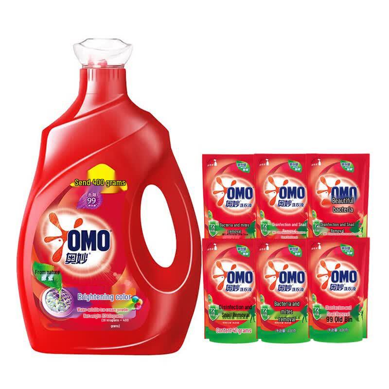 OMO Brightening & Antibacterial Laundry Detergent Bundle