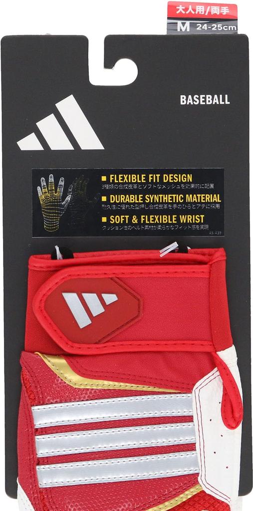Adidas Batting Gloves BASIC Red X White JL LBG405 Baseball/Softball