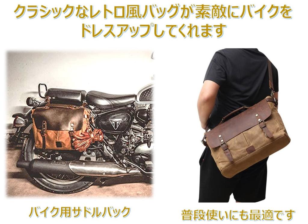 CFT TIME Motorcycle Side Bag with Metal Retro Large Side Leather Brown Clasp, Fittings, Design, Capacity, Belt, Shoulder, Pouch, (2, + Silver)